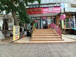 Мир косметики (ulitsa Abdully Aliyeva, 49), perfume and cosmetics shop