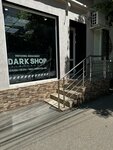 Dark Shop (ул. Гоголя, 3), магазин табака и курительных принадлежностей в Симферополе