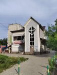 Липецкое экспертное бюро (A.G. Stakhanova Street, 35Б), expertise