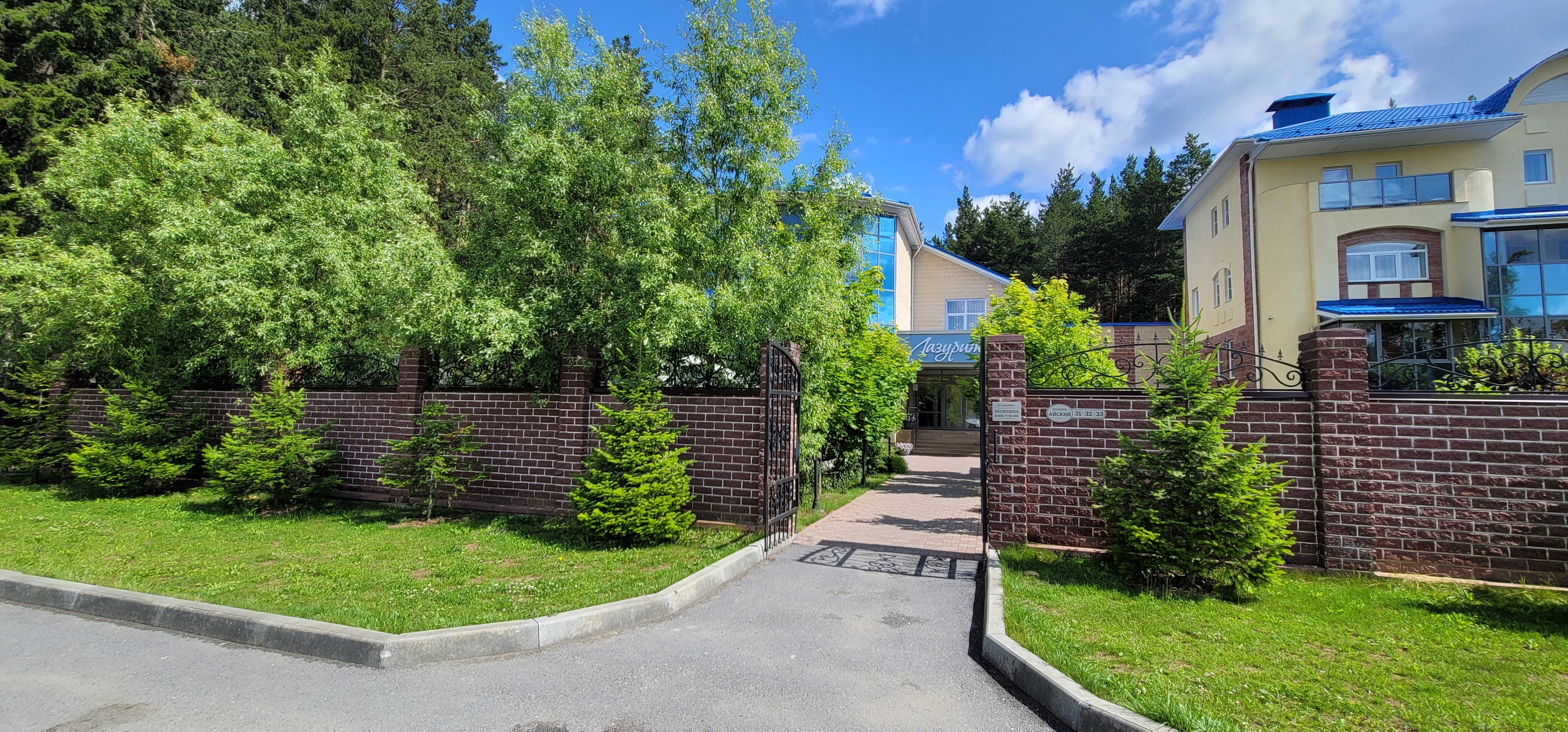 Фото Лазурит