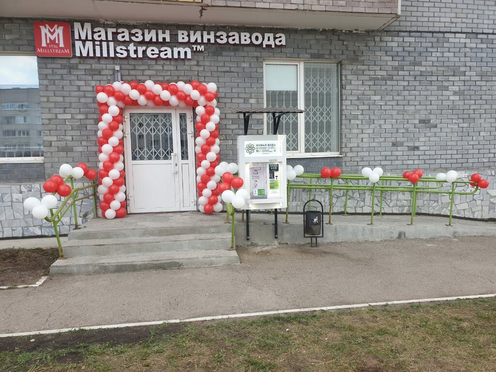 Alcoholic beverages Mil'strim, Perm Krai, photo