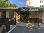 Lesnoye (Mendeleyeva Street, 150), cafe