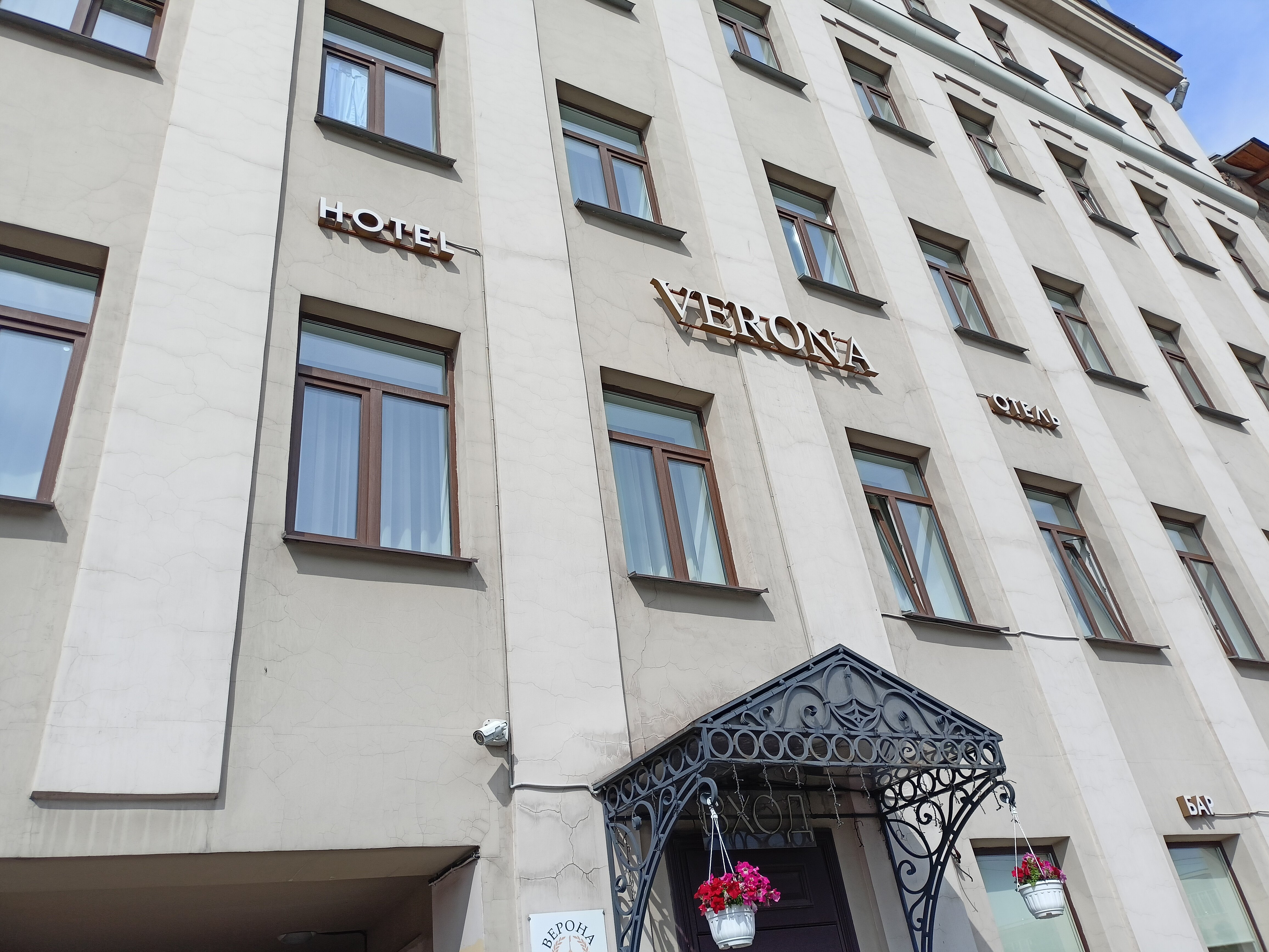 Фото Верона