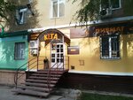 Кега (ulitsa Mira, 13), cervecería