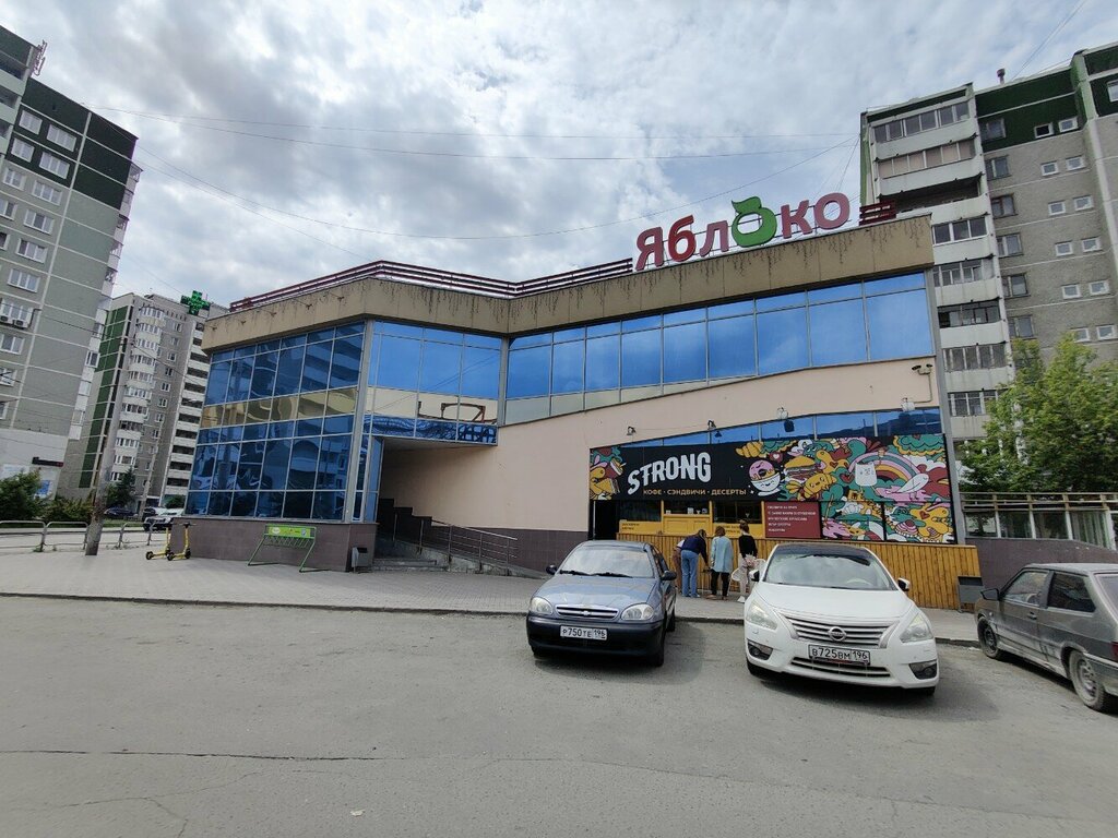 Supermarket Yabloko, Yekaterinburg, photo