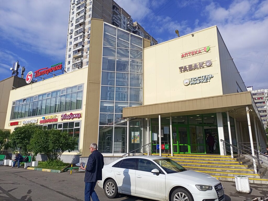 Repair of clothes Дом быта, Moscow, photo