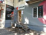 Kitclub avto (ulitsa Svobody, 136), tienda de repuestos y artículos para automóviles