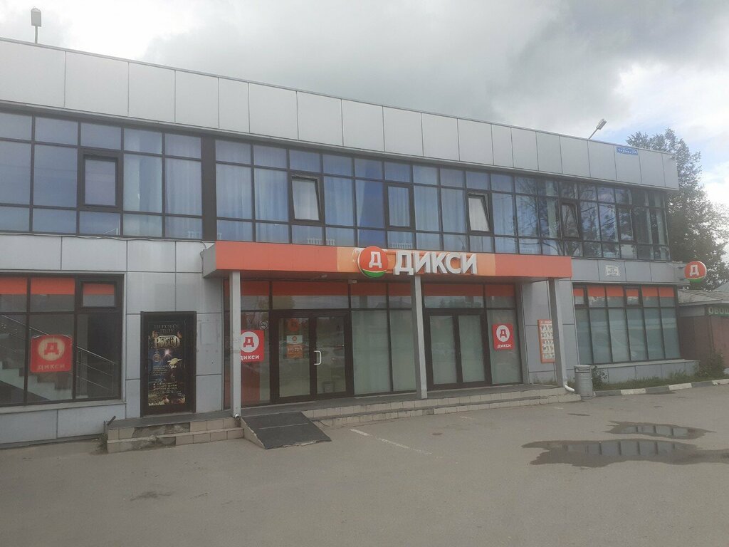 Payment terminal QIWI, Tula, photo