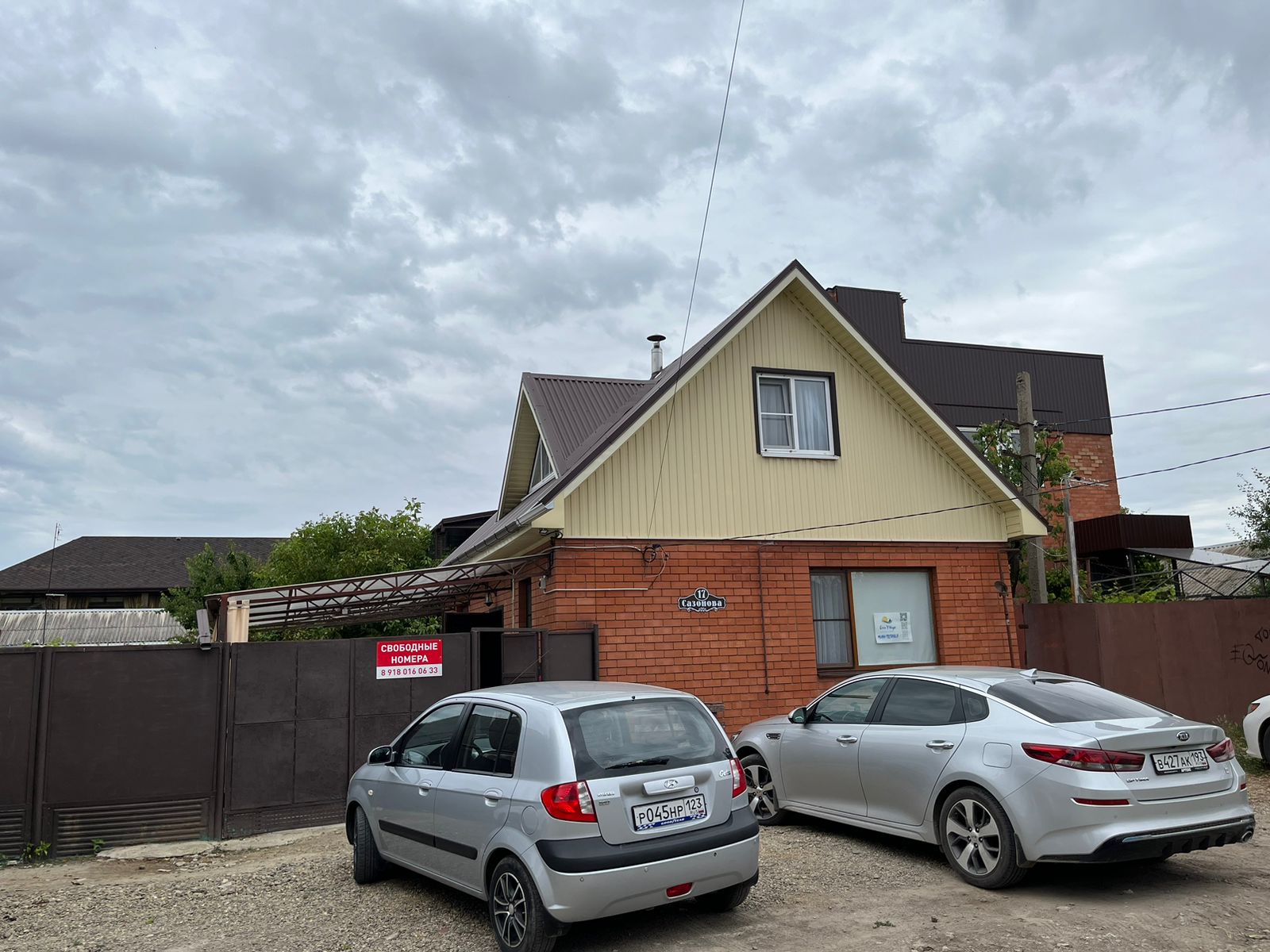 Фото Дача у моря