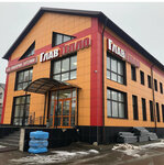 Дело (prospekt Gagarina, 10/2), facades and facade systems