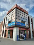 Момент деньги (Pervomayskaya ulitsa, 13), microfinance institution