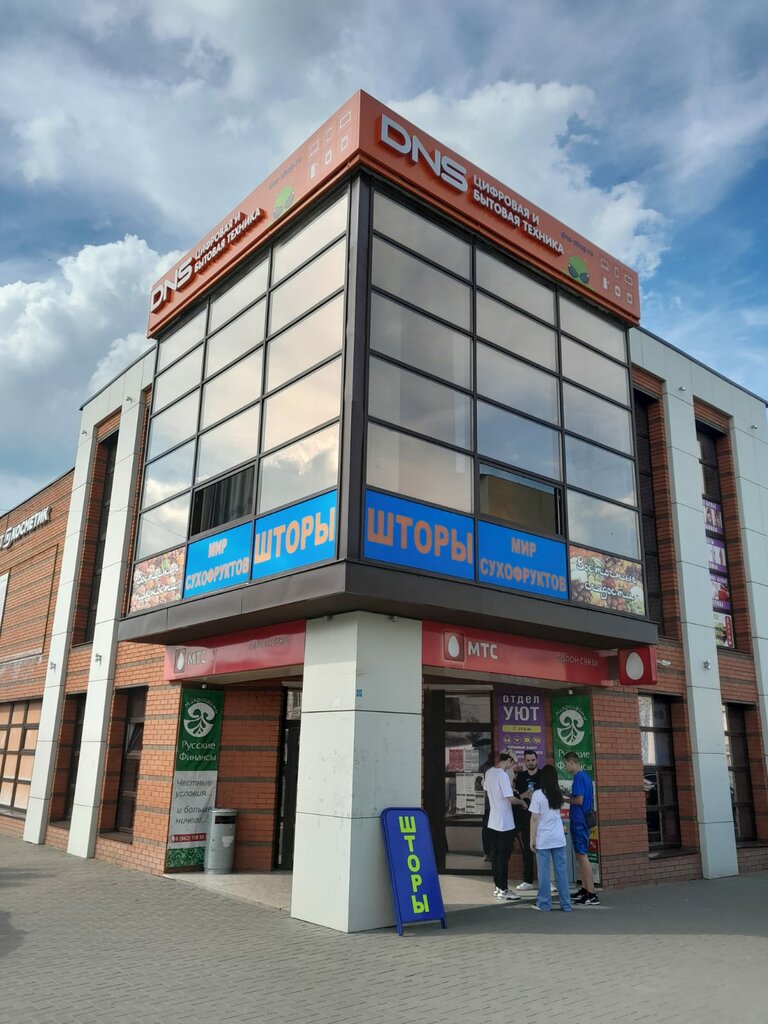 Microfinance institution Русские Финансы, Novozibkov, photo