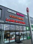 Dks (derevnya Tabolovo, 2А) ، أنظمة إمدادات المياه والتدفئة والصرف الصحي