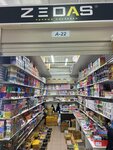 Zedas (Tikhoretsky Boulevard, 1с19), tienda de vapeo