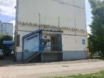Detskaya biblioteka № 19 (Gagarin Avenue, 35) ، مكتبة