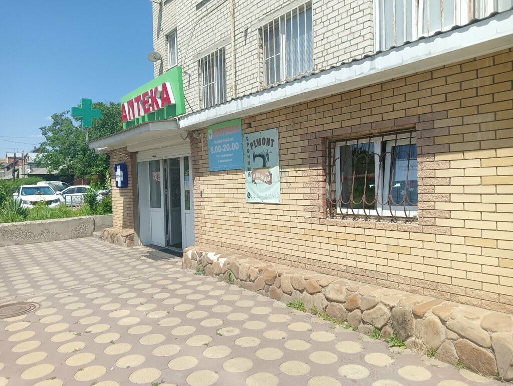 Аптека Аптека, Ставрополь, фото