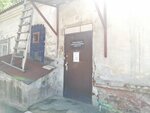 Ритуал (Instrumentalnaya Street, 12к10) ، مكان الجنازة