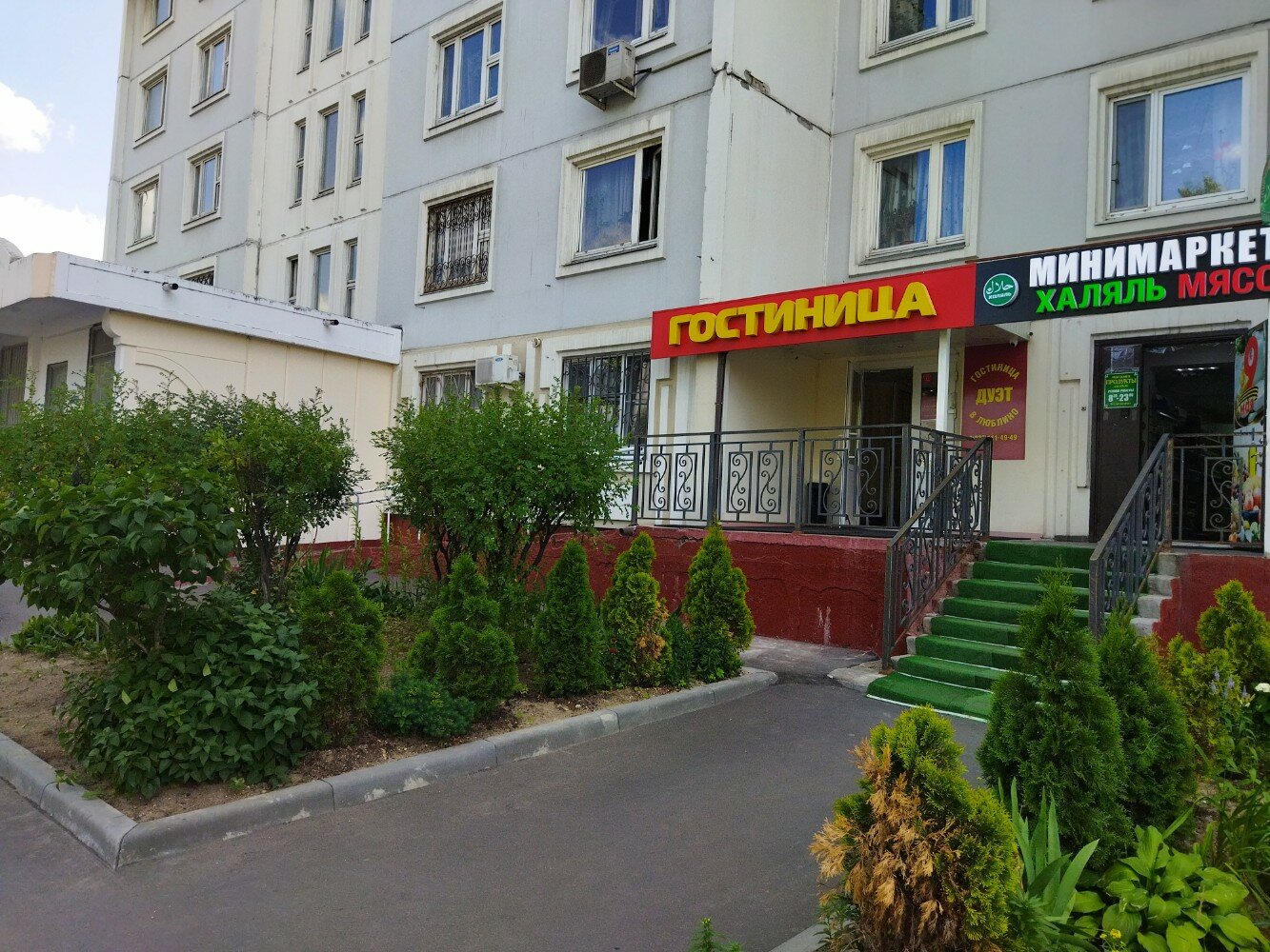 Фото Дуэт в Люблино