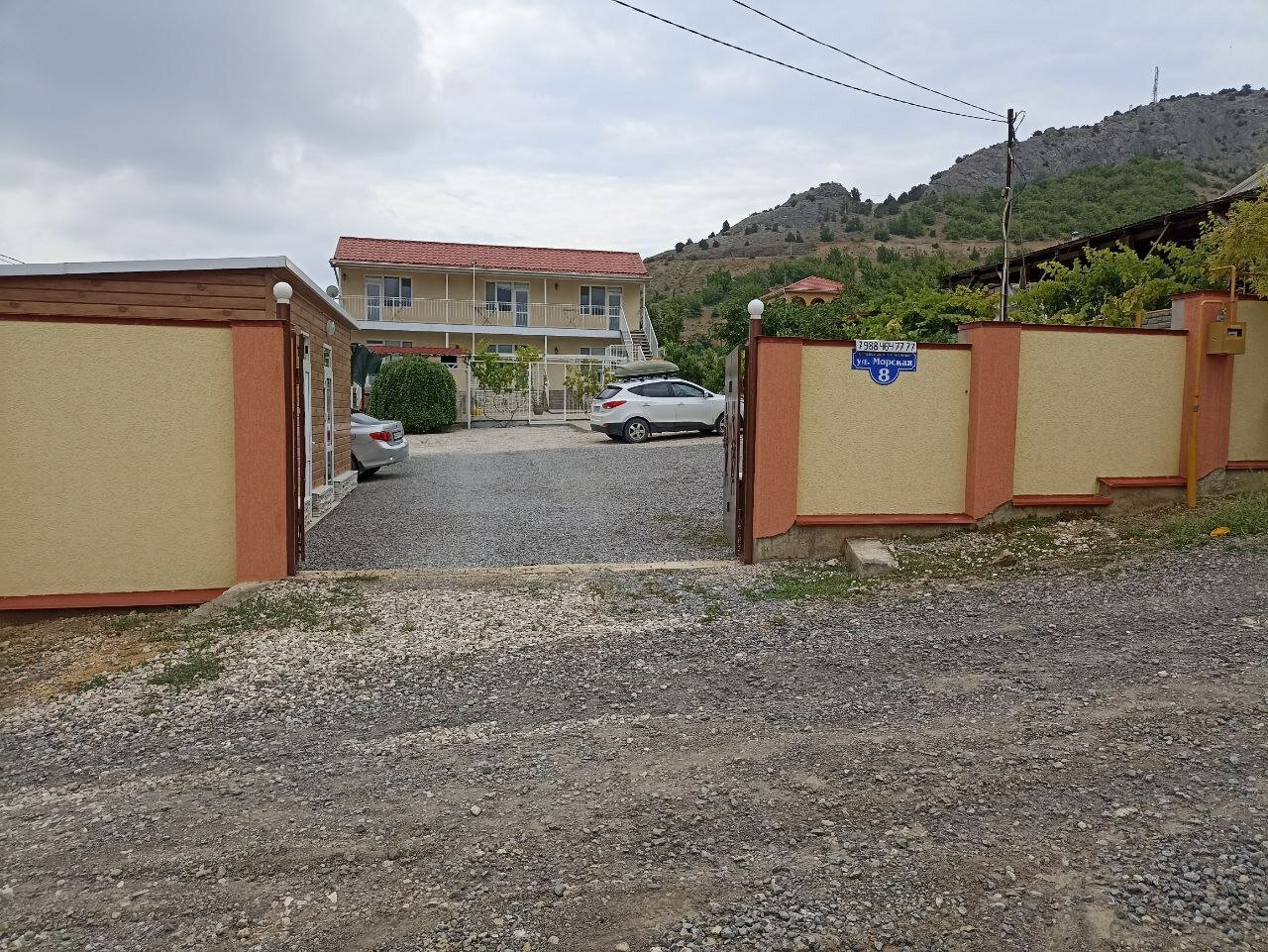 Фото Солнечный