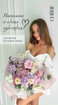 Chérie (Minsk, Liesi Ukrainki Street, 22), flower shop