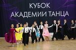 Dance Akademy (Volodi Dubinina Street, 6/29), dance school