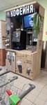 Take & Wake Coffee (Schyolkovo, Talsinskaya ulitsa, 25) ، آلة القهوة
