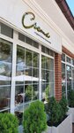 Crema студия Елены Кешешиди (Dzerzhinskogo Street, 26), coffee shop