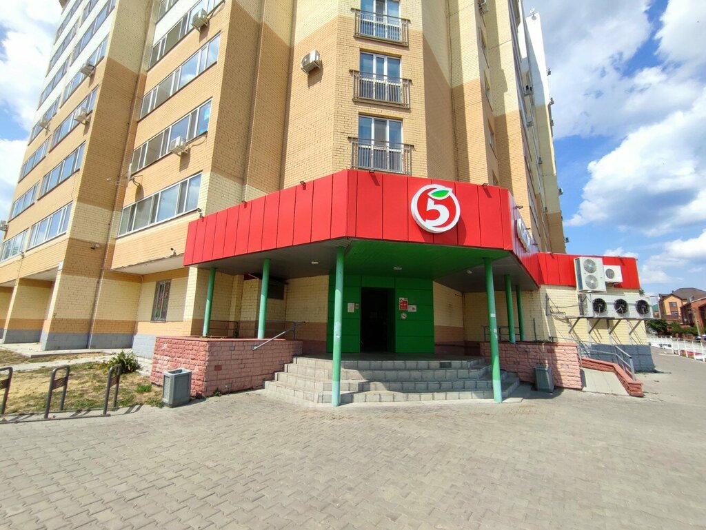 Супермаркет Пятёрочка, Ульяновск, фото