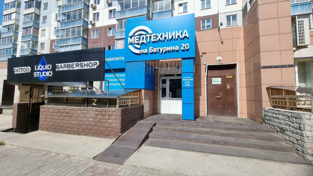 Медицинское оборудование, медтехника Медтехника, Красноярск, фото