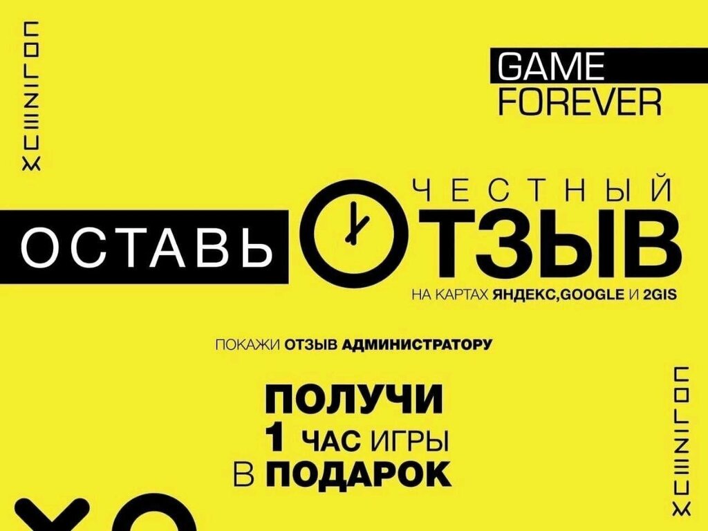 Computer club Colizeum, Vidnoe, photo