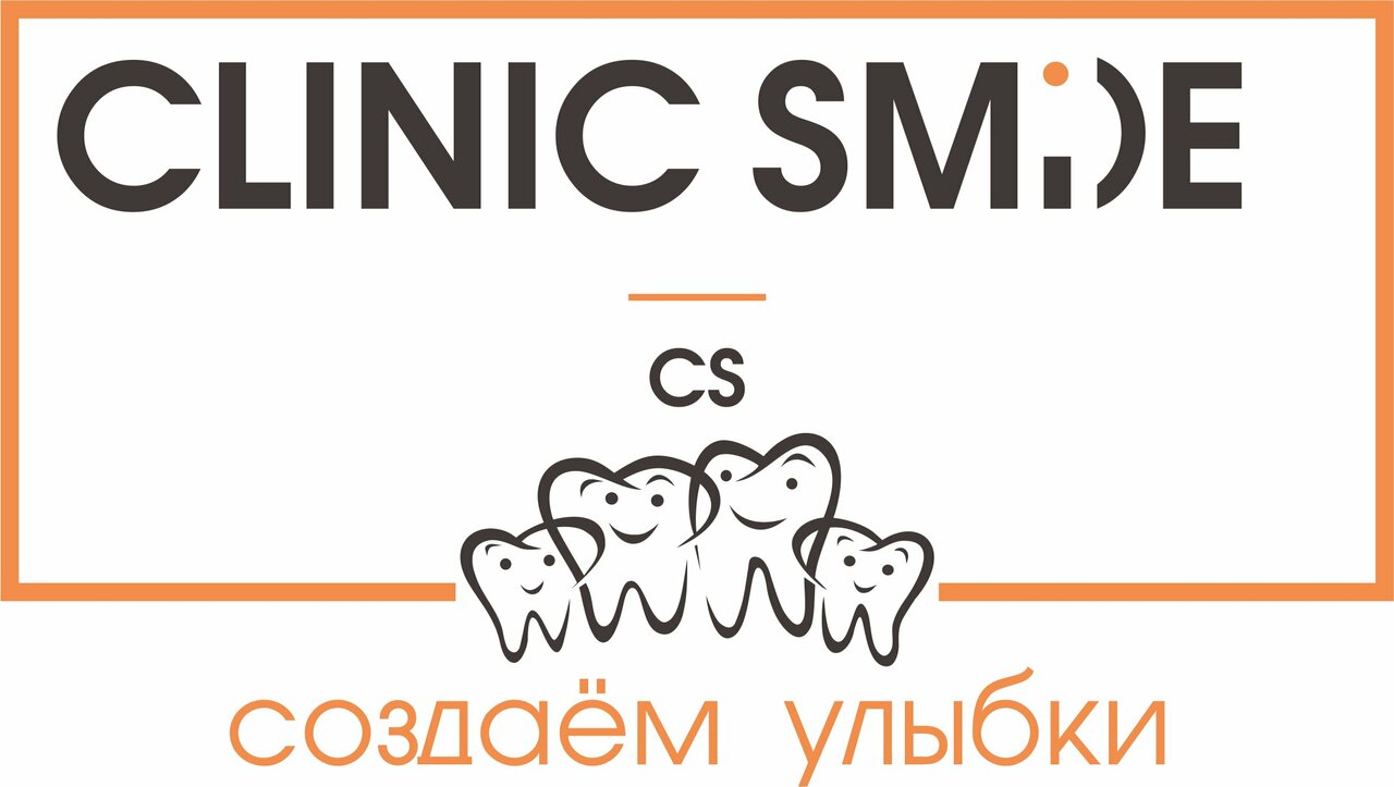 Smile