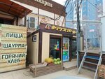 Фруктоша (Zhornitskogo Street, 7А) ، متجر بيع خضر خضروات طازجة