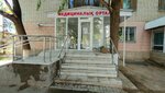 Asylmed (Bıgeldınov kóshesi, 10), medical center, clinic