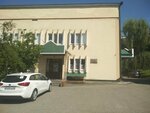 Rodilnoye otdeleniye Gorodskoy Bolnitsy, Gbuz (Zheleznovodsk, ulitsa Chapayeva, 5к3), department of the hospital