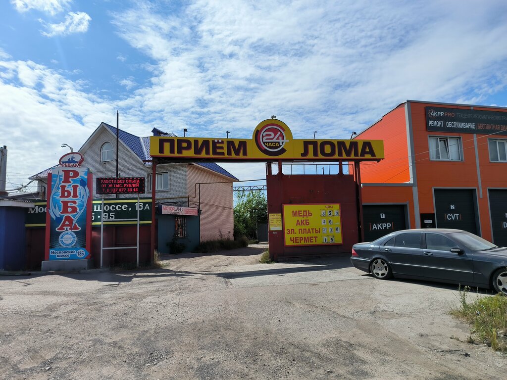 Фото: Комплект Монтаж, комплектующие для окон, Московское ш., 16Б, Ульяновск - Я