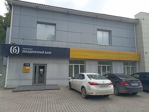 Енисейский объединенный банк, отделения, улица Карла Маркса, 31 — Назарово