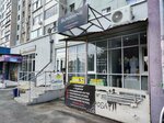 Любава (Kronshtadtskaya ulitsa, 32), clothing store