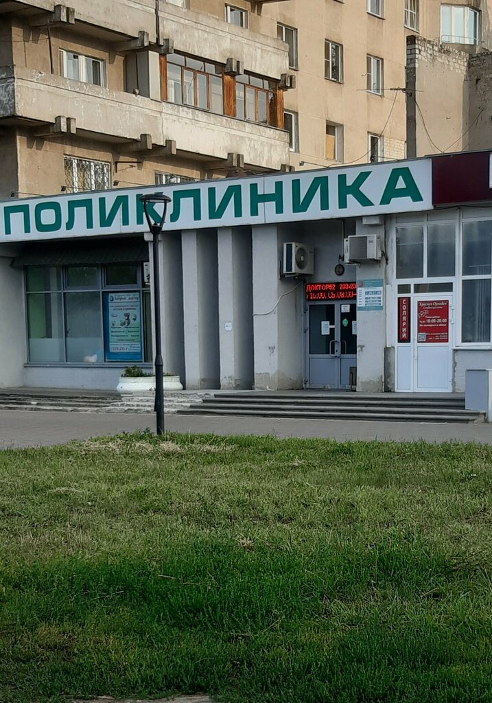 Doctor Plus, medical center, clinic, Obninsk, Lenina Avenue, 137к2 - Yandex Maps