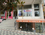 Haskon Tekstil Urunleri (Istanbul, Gungoren, Merkez Neighborhood, Gazi Osman Pasha Avenue, 27/1C), empresa textil