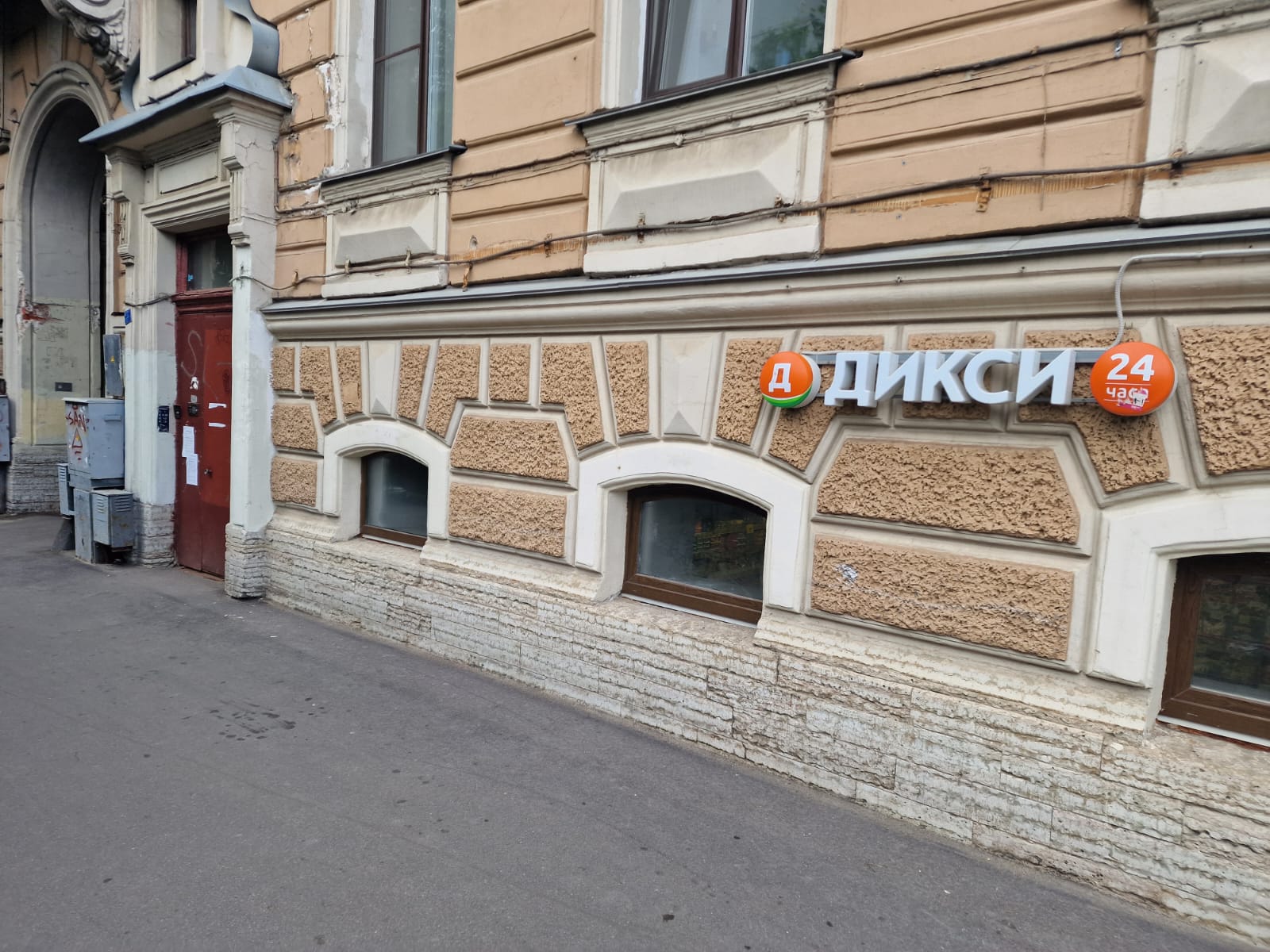 Фото Дом Рериха