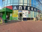 Аспект (Skachkov Lane, 5), pharmacy