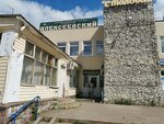 Alekseyevsky (ulitsa Rabkorov, 20), tienda de productos