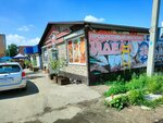 Идеал (Kaspiyskiy pereulok, 1), bar, pub