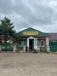 Набережный (derevnya Makarovka, Sovetskaya ulitsa, 6А), grocery