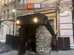 Blues Rock (V.I. Lenina Avenue, 15), bar, pub