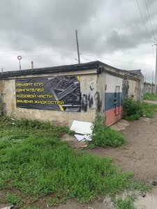 Автобот (Sverdlovsk Region, Kamensk-Uralskiy gorodskoy okrug, Sinarskiy rayon), car service, auto repair