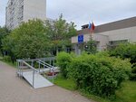 Uprava rayona Novokosino (Suzdalskaya Street, 20с1), administración