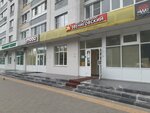 Звениговский (Kommuny Street, 18), tienda de carnes, embutidos