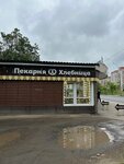 Hlebnitca (mikrorayon Vodniki, Severnaya ulitsa, 15Б) ، مخبز