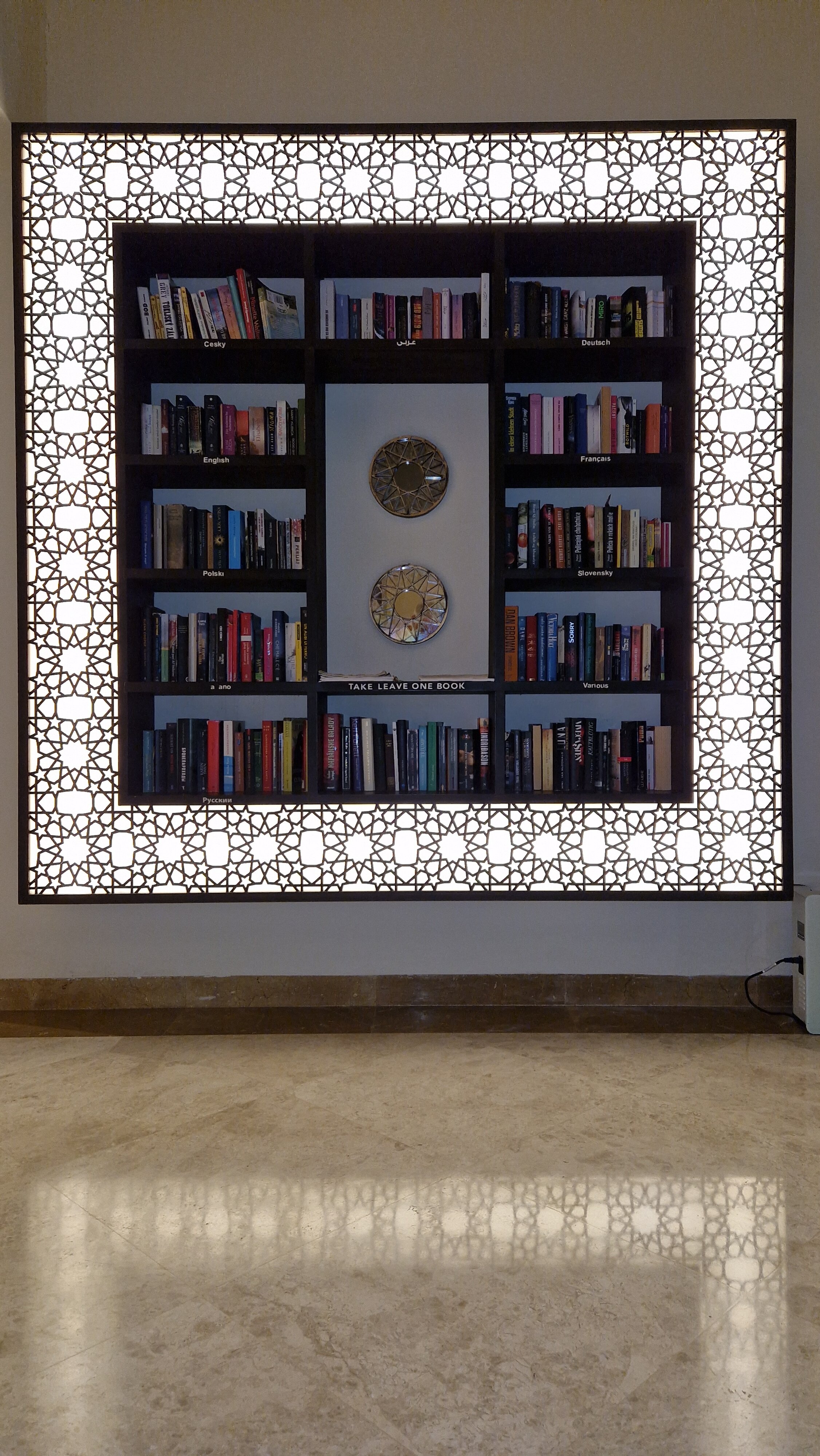 Фото Fanar Hotel & Residences